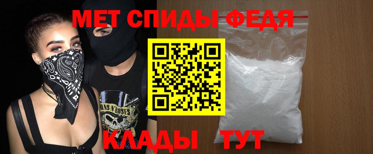 Амфетамин 98% Екатеринбург