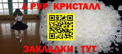 твердый Ливны
