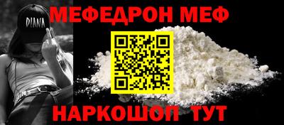 прущая мука Ликино-Дулёво