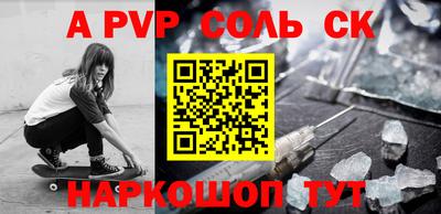 мефедрон Лесосибирск