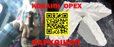 прущая мука Ликино-Дулёво