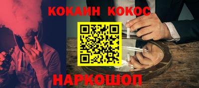 мефедрон Лесосибирск