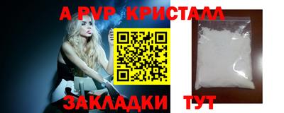 прущая мука Ликино-Дулёво