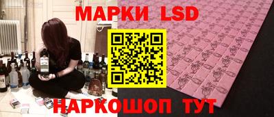 мефедрон Лесосибирск