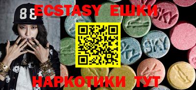 мефедрон Лесосибирск