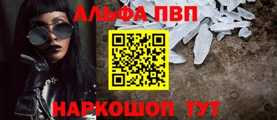 мефедрон Лесосибирск