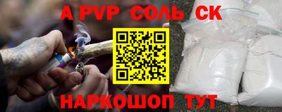 мефедрон Лесосибирск