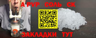 мефедрон Лесосибирск