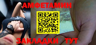 прущая мука Ликино-Дулёво