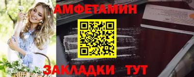 мефедрон Лесосибирск