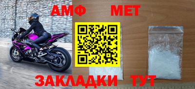 мефедрон Лесосибирск