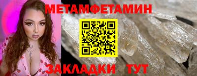 мефедрон Лесосибирск