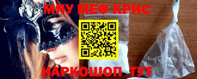 мефедрон Лесосибирск