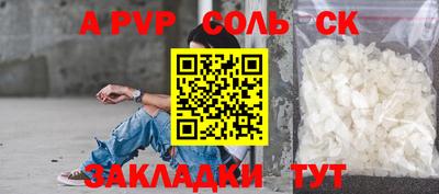 мефедрон Лесосибирск