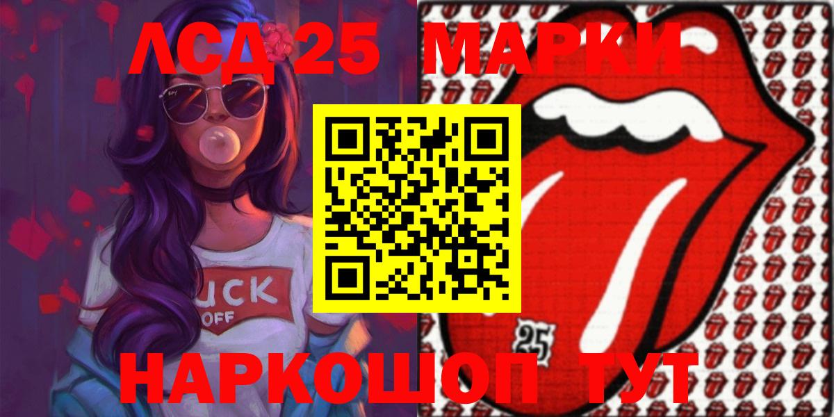 Лсд 25 экстази кислота  Вход с VPN  ЛСД экстази ecstasy  LSD-25 экстази  Екатеринбург 