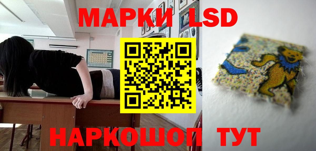 Лсд 25 экстази кислота Екатеринбург