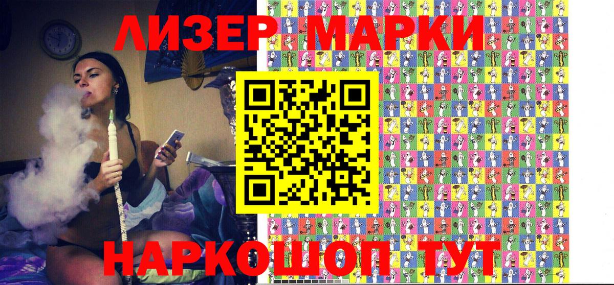 Екатеринбург  купить  цена  Вход с VPN  Марки 25I-NBOMe 1,5мг 