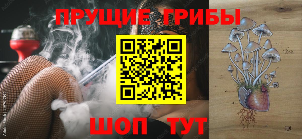 Галлюциногенные грибы мухоморы  Вход с VPN  Екатеринбург 