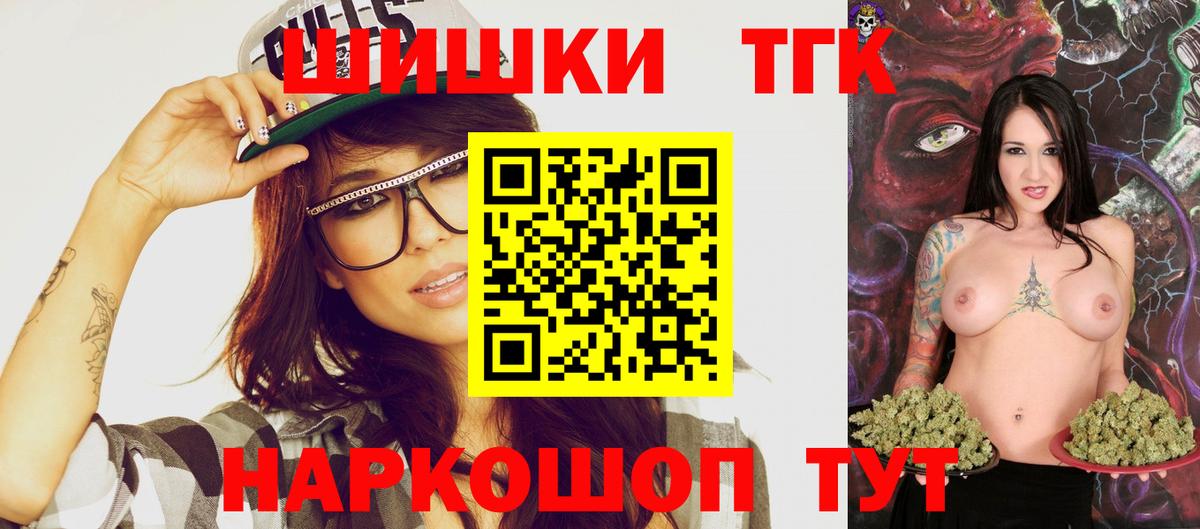Конопля White Widow Екатеринбург