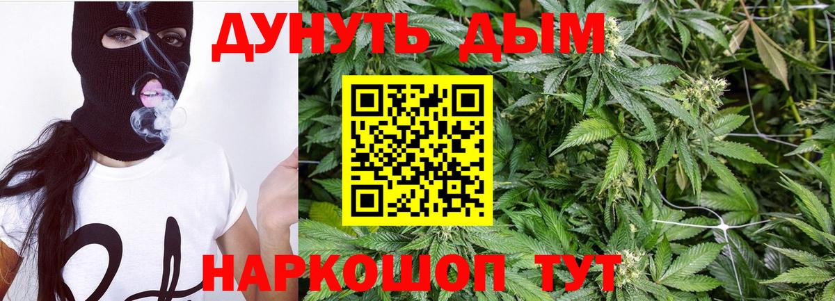 Шишки марихуана марихуана  Конопля конопля  Екатеринбург  Марихуана план  Вход с VPN  Канабис Amnesia 